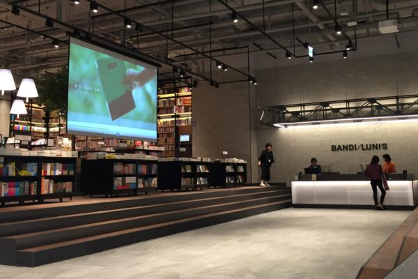 BANDI N LUNIS, Shinsegae Gangnam (1)