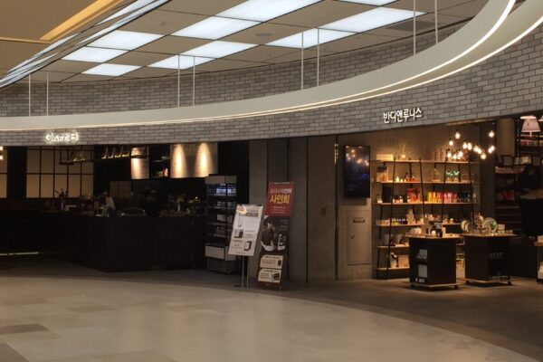 BANDI N LUNIS, Shinsegae Gangnam (2)