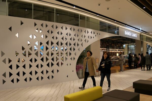 BANDI N LUNIS Centum City (1)