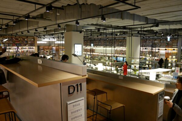 BANDI N LUNIS Centum City (2)