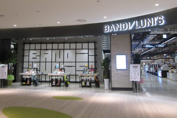 BANDI N LUNIS, Lotte World Mall (1)